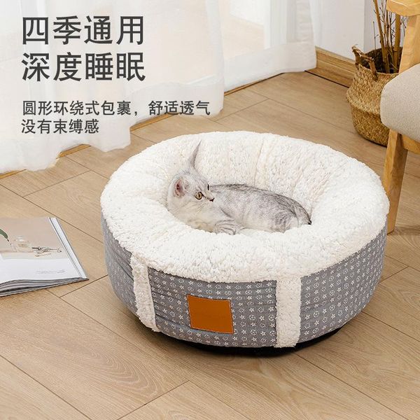 

kennel dog bed winter warm pet lamb plush cat litter mat large, medium and small dogs supplies kennels & pens