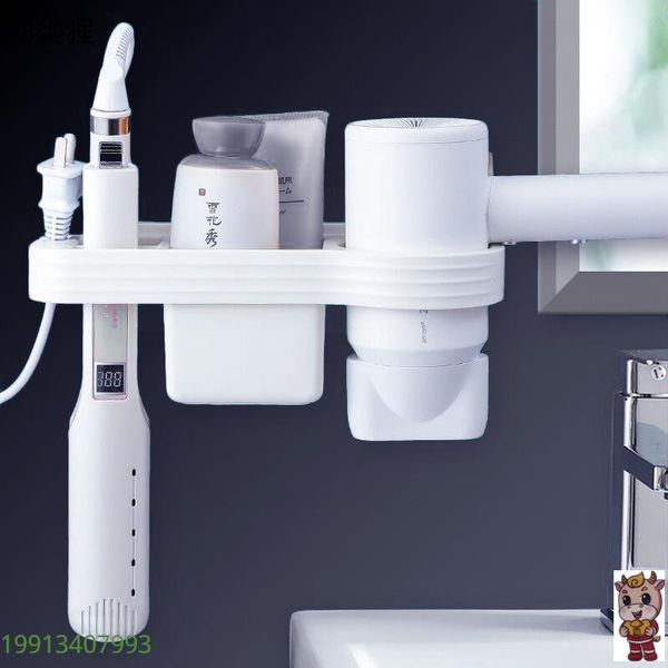 

hooks & rails hair dryer holder storage box curling shelf for bathroom organizer rack accessories set wall