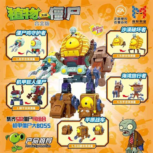 

Xinle new genuine plant war hand made metamorphosis toy zombie doctor gift for boys and girls