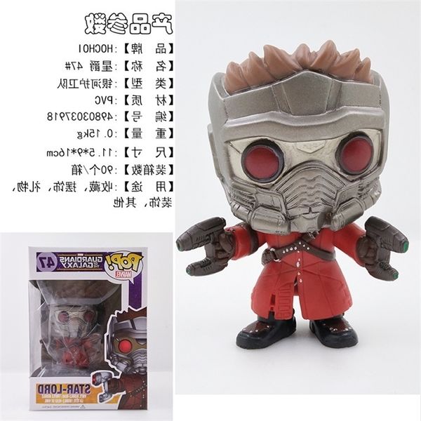 

83lizhu animation funko pop47# xingjue dc manual 361