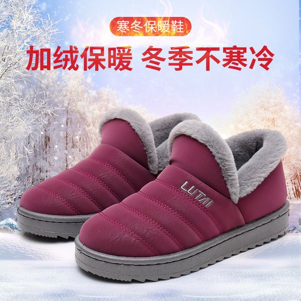

lutai winter antiskid plush warm and breathable women's cotton sho wear-ristant rubber outsole thickened snow boots, Black