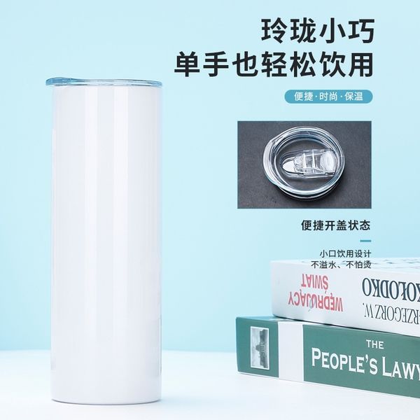 

304 stainless steel simple fashion insulation Cup sublimation coating car straight cup, White
