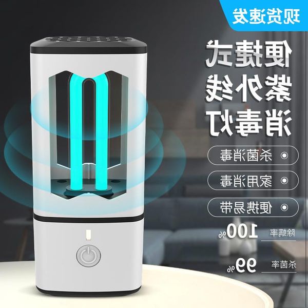 

ultraviolet sale lamp portable cross-border handheld germicidal sterilization uv sterilizer disinfection xmfha