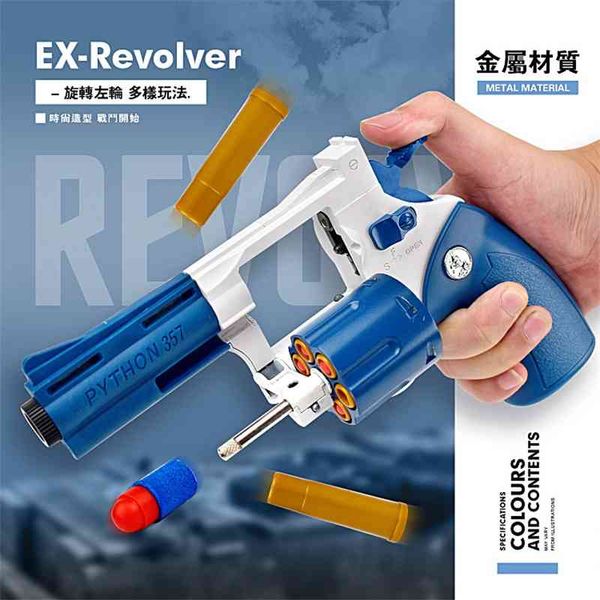 

simulation gun revolver shell throwing soft bullet gecko pistol game turntable parent-child boy launcher toy