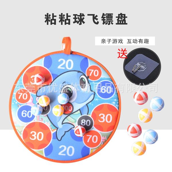 

children's safety dart plate