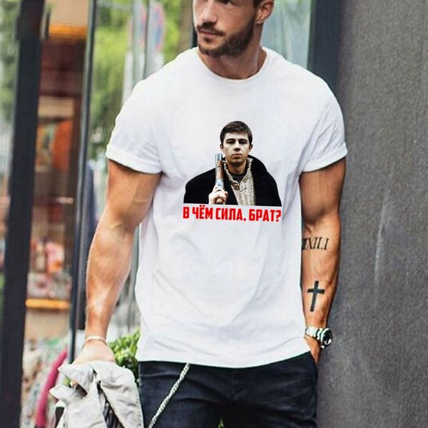 

50029# where' the power, brother t shirt men' tshirt top tee summer Tshirt fashion cool O neck short sleeve shirt, Mainly pictures