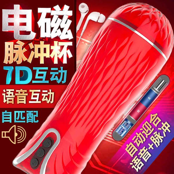 Массаж искусственная киска мастурбатор электрический для человека двойной влагалище минет реальные секс игрушки отопление сосание пероральной чашки