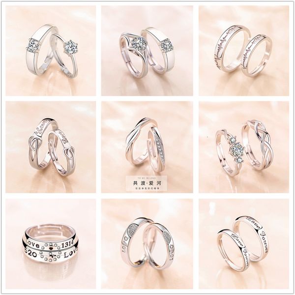 

couple ring a pair simple fashion temperament of men and women, Silver