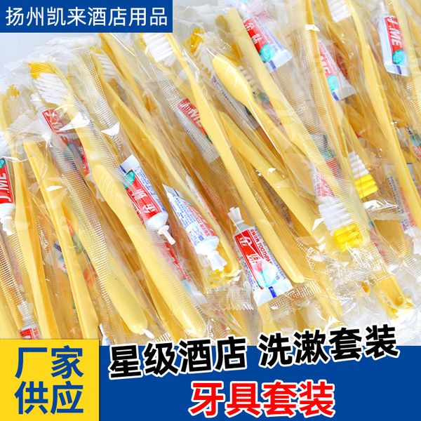 

el dental set disposable toothbrush toothpaste toiletri two in one soft bristle