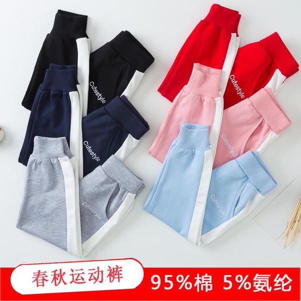 

trousers girls' sweatpants spring and autumn thin section 2021 style cotton loose western long pants for boys, Blue