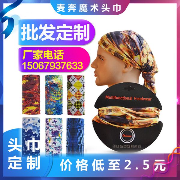 

multifunctional sports magic headband riding seamls sports equipment bandana