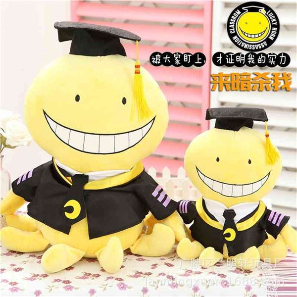 

kill teacher around cartoon classroom hold pillow cartoon ocs plush doll creative toys