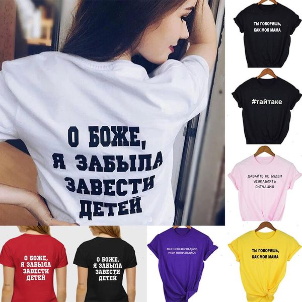 Feminino Camiseta Com Inscrição Russo Carta Gráfico Branco Tees Mulheres Harajuku Streetwear Tops Engraçado Tops Estéticas Tumblr Roupa