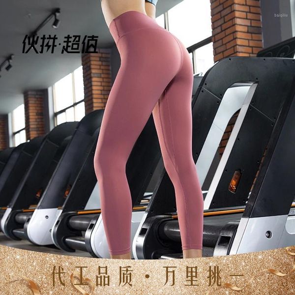 

yoga clothes tight-fitting nude feeling no embarrassment line pants sports running fitness slimming hips and feet outfit