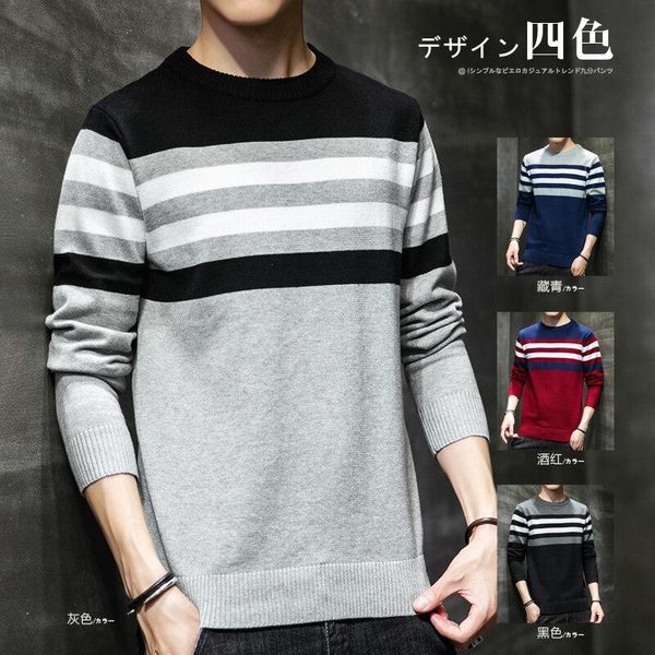 

men's sweaters autumn t-neck sweater 100% cotton pullover thread striped knit bottomed shirt, White;black