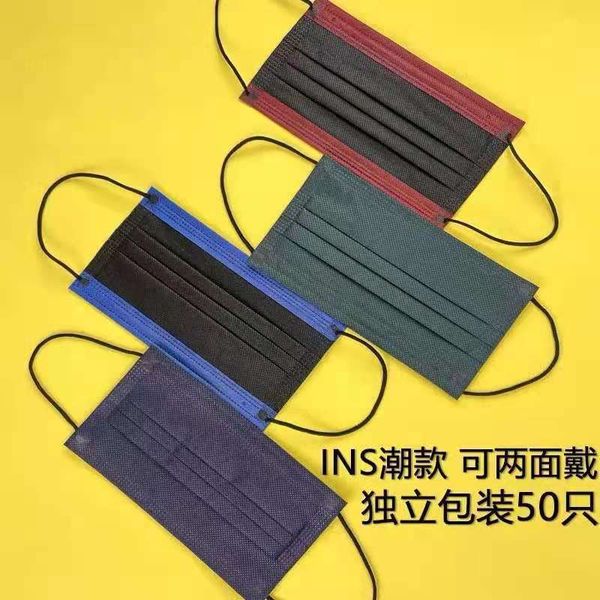 

disposable trendy mask upgraded three-layer melt blown cloth protective breathable dust