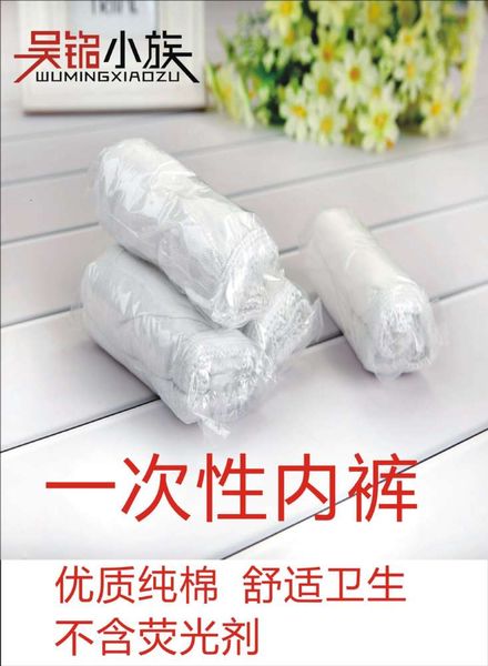 

ming cotton be labeled adult, Black;pink