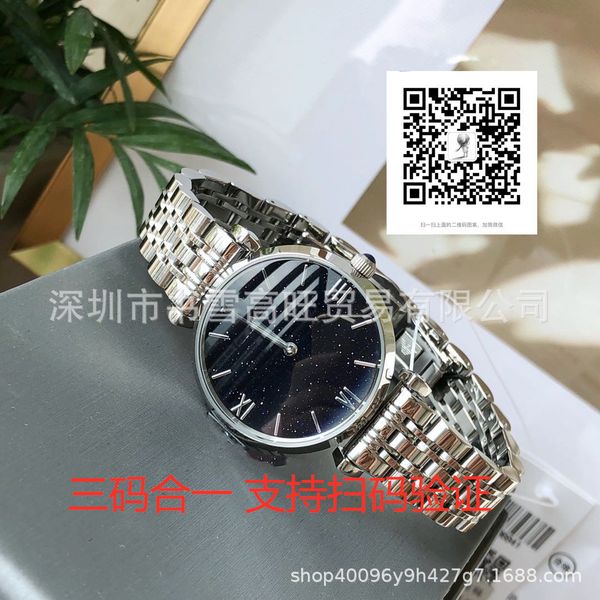 

a zhi ma zhen ni watch female ar11091 star sky inlaid diamond high grade lady net red quartz, Slivery;brown