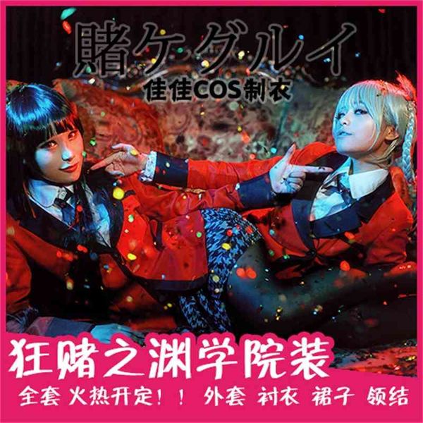 

cosplay animation costume, Black