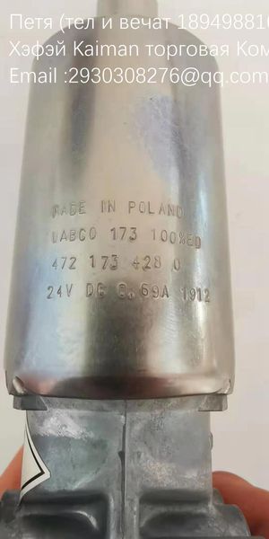 

three way two solenoid valve for yutong zhongtong bus 4721734280 atv parts