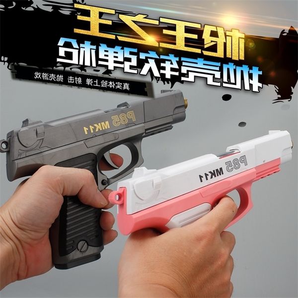 

2465soft eva shell throwing glock soft bullet ner m1911 manual loading launch children's simulation toy gun