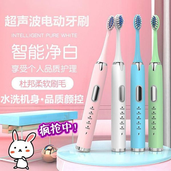 

smart electric toothbrush sonic candy color usb household five-speed vibration soft