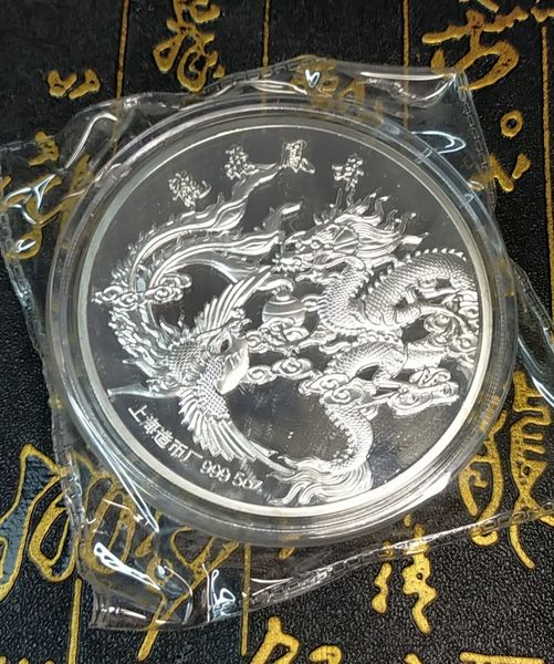 

chinese shanghai mint ag 999 art 5oz zodiac dragon &phoenix silver coin arts