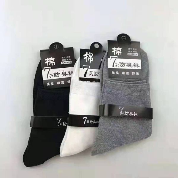 

seasons cotton black white grey flat color breathable sweat absorbing fashion casual