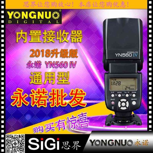 

yongnuo yn560iv generation 4 for canon nikon pentax universal camera set flash