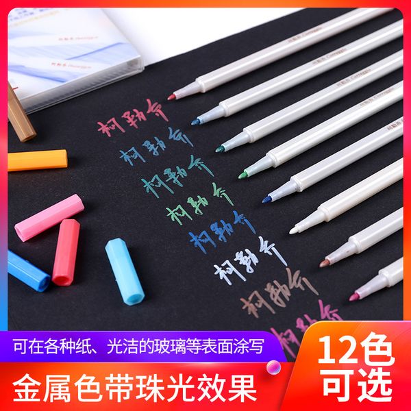 

pen metal , paint , ink diy, hand painted, gold and silver white, 12 colors