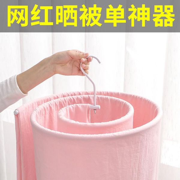 

towel racks circular creative bask in the quilt tools household balcony snail drying rack online celebrity rotating spiral