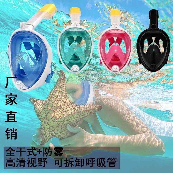 snorkeling children glasses professional mask equipment suit diving breathing tube