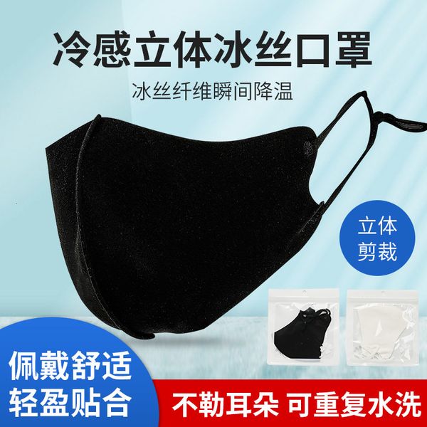 

breathable 3d ice cloth mask with adjustable sunscreen net red