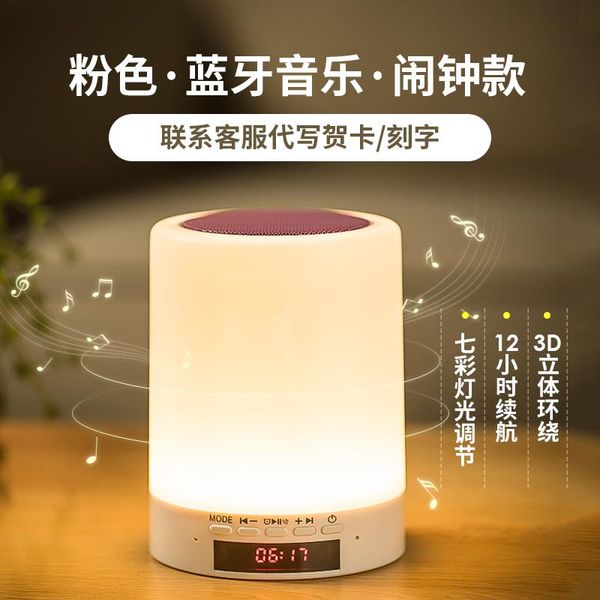 

other clocks & accessories intelligent multifunctional wireless bluetooth speaker music alarm clock illuminated luminous 2021 homedecor ii50