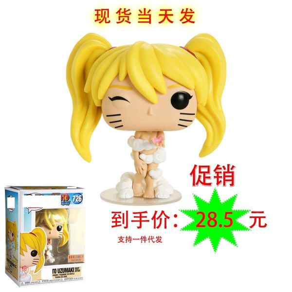 

funko pop naruto transformed into #726# jujitsu hand-made ornament doll