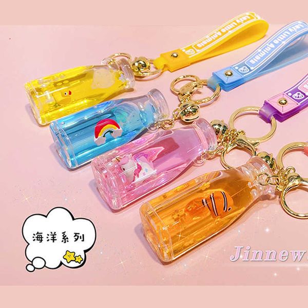 Mode Ozean Serie Drift Flasche Schlüsselbund Anime Schlüsselbund Flüssigkeit Schwimmende Puppe Schlüssel Ring Schmuck Mädchen Auto Tasche Anhänger Schlüsselring G1019