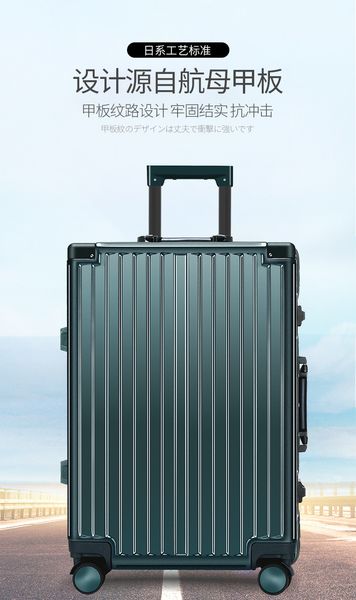 

aluminum frame pull rod trunk boarding case