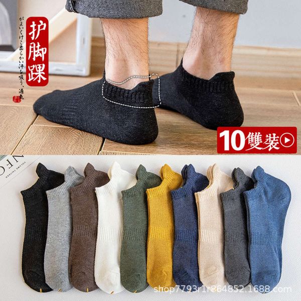 

ship spring thin pure cotton sweat absorbing short low shallow, Black