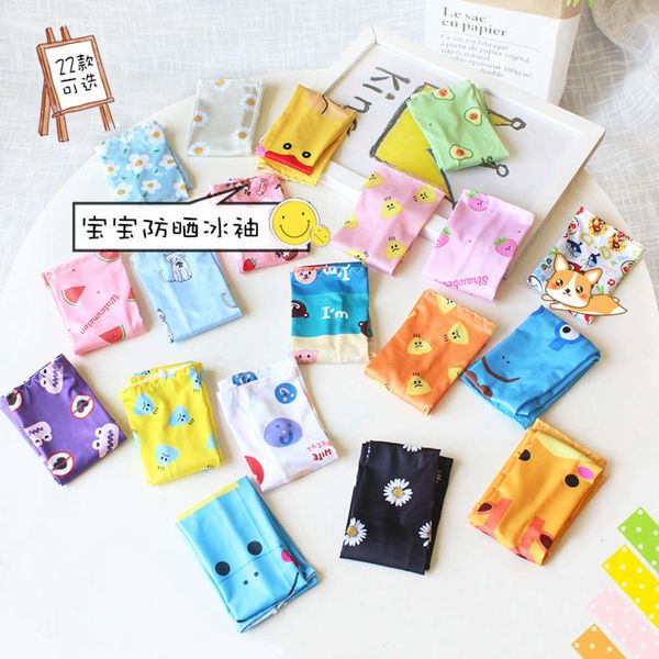 

ice silk sleeves summer children's sleeve cool net red sunscreen arm set yaya baby lovely ultraviolet ice silk long style