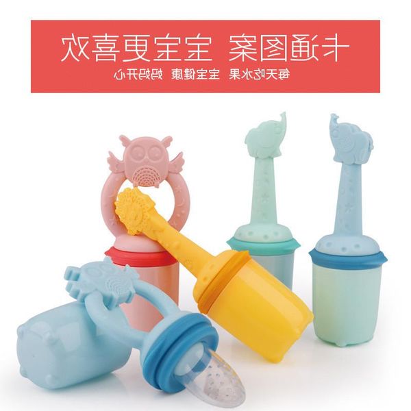

infant and bite silicone baby fruit vegetable bag food supplement hand-held ftaum