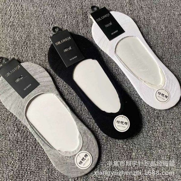 

men's pure color boat summer men's invisible low short tube breathable mesh thin silicone heel cotton socks, Black