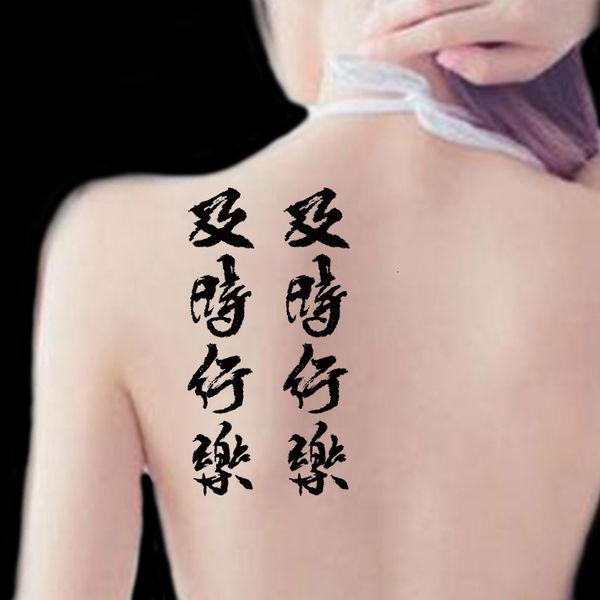 

half arm tattoo paste herb net safflower ins wind dark waterproof lasting simulation