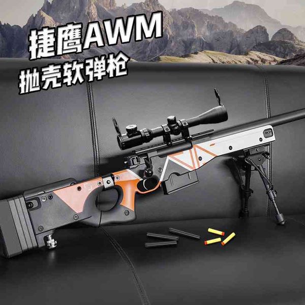 

jieying awm shell throwing soft bullet toy shooter dynamic pull bolt simulation boy sniper gun eating chicken complete set