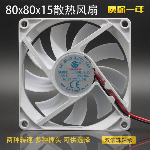 

dual ball bearing 8cm mute large air volume 8015 computer case cooling fan cpu 12v 80*80*15mm fans & coolings