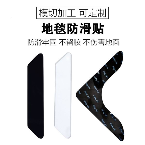 

carpet anti-skid pad tracels ground mat fixed paste washable black-and-white carpet