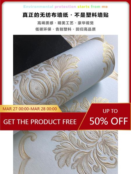 

wallpapers self-adhesive european style non-woven wallpaper nordic bedroom living room television background wall homehold