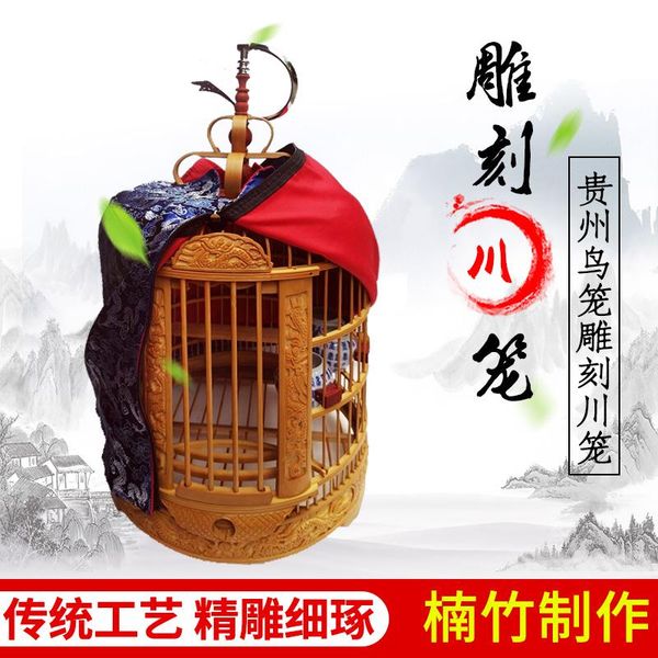 

bird cages a hand-made cage made of carved bamboo thrush parrot and myna