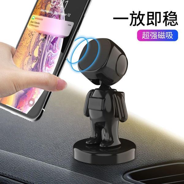 

cell phone mounts & holders vehicle mobile bracket automotive supplies suction cup type magnetic strong magnet stick support