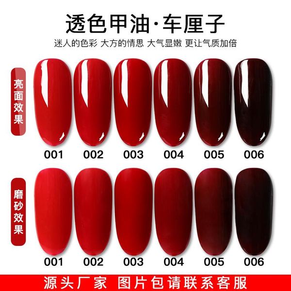 

nail polish fn cherry red series gel pure colors enamel water proof uv for diy art design base coat limite time