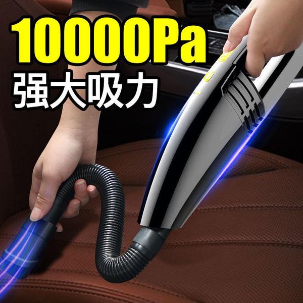 

vacuum cleaner car high-power hand-held 12v mini powerful high suction